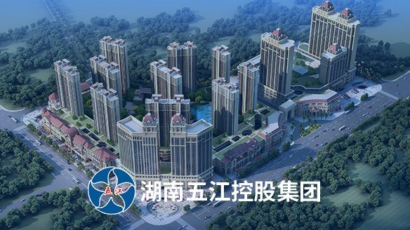 肖安江主席强调要狠抓四化层级管控标准的制订、培训和考核